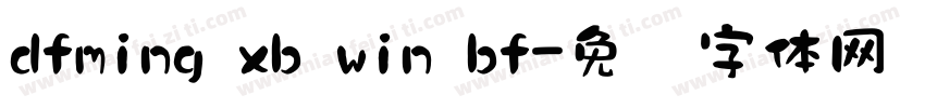 dfming xb win bf字体转换
